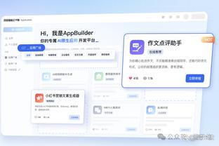 开云全站下载截图1